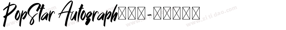 PopStar Autograph转换器字体转换